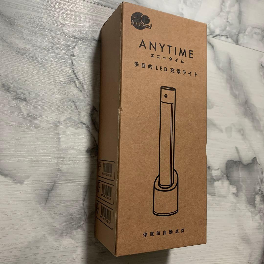 エニータイム 非常灯 白 ANYTIME2-WHITE