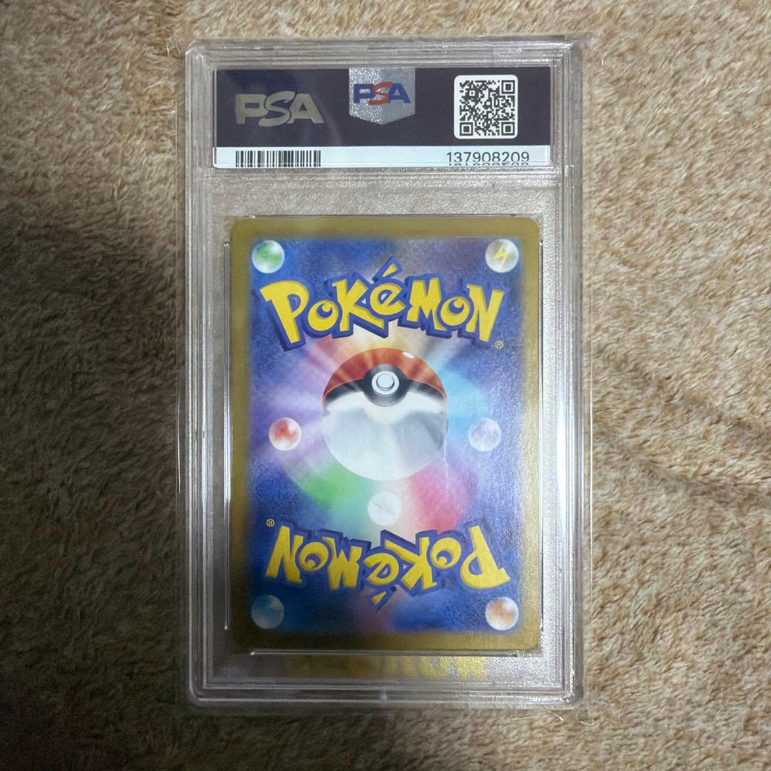 SPECIAL ART RARE ナンジャモ　PSA10