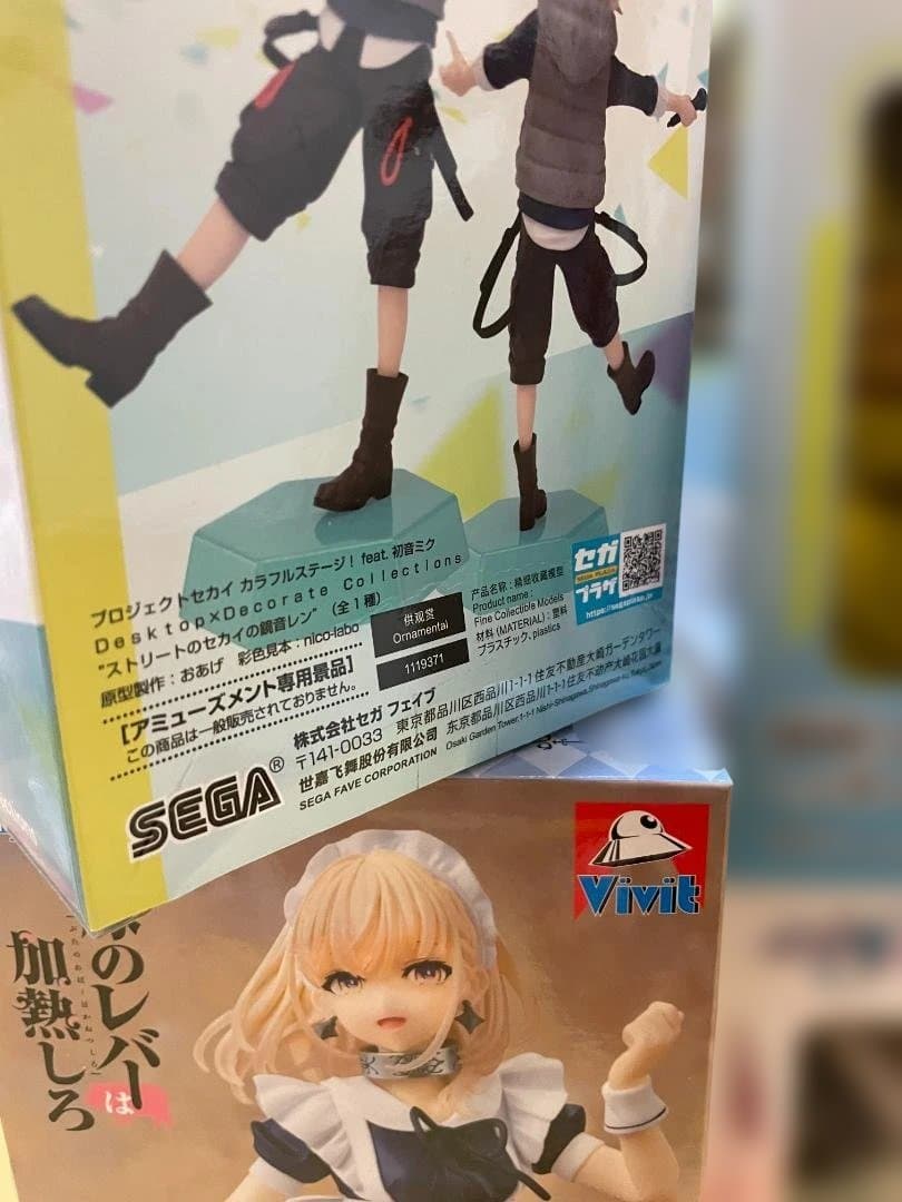 未開封 プライズフィギュア まとめ 21点セット