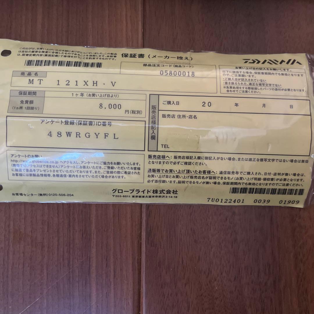 トマト