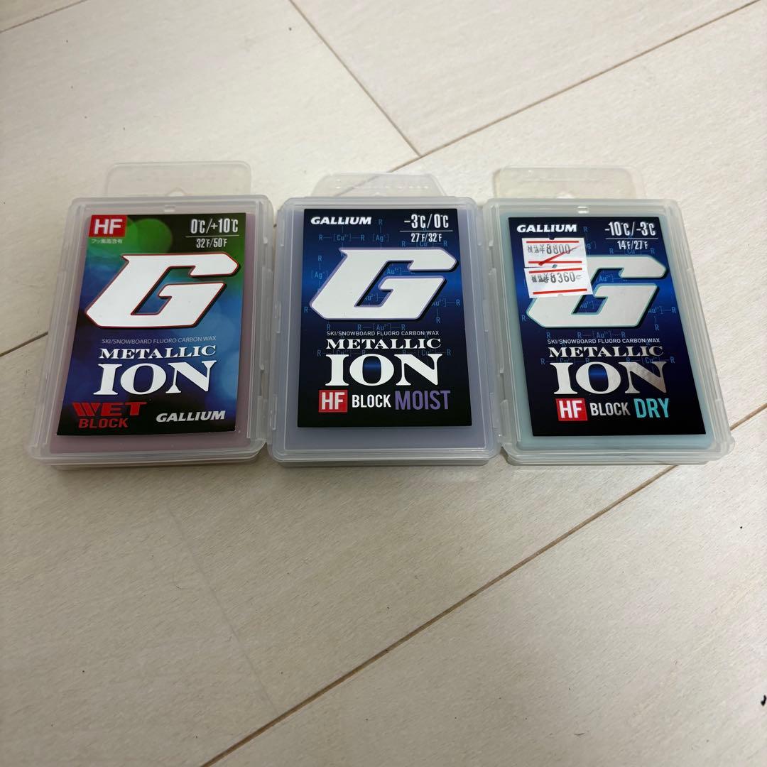 GALLIUM HF BLOCK LLIC ION WAX 3本セット