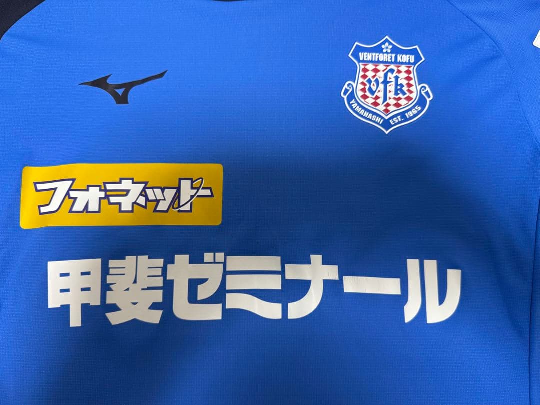ヴァンフォーレ甲府長袖トレーニングシャツ
