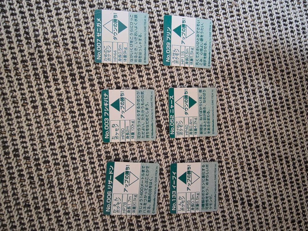 【初期商品】ポケモンミニカード　7種セット