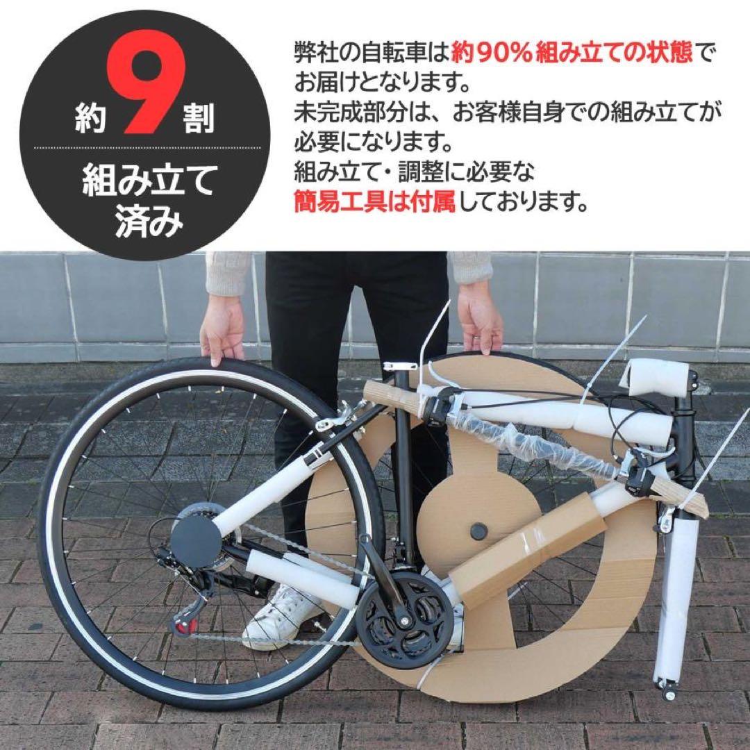 クロスバイク 700c シマノ製 21段変速 ライト 自転車 グレー