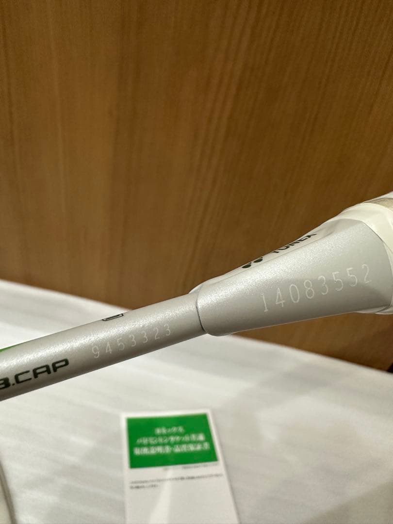 yonexバドミントンラケット アストロクス100ゲーム VA 新品4U5
