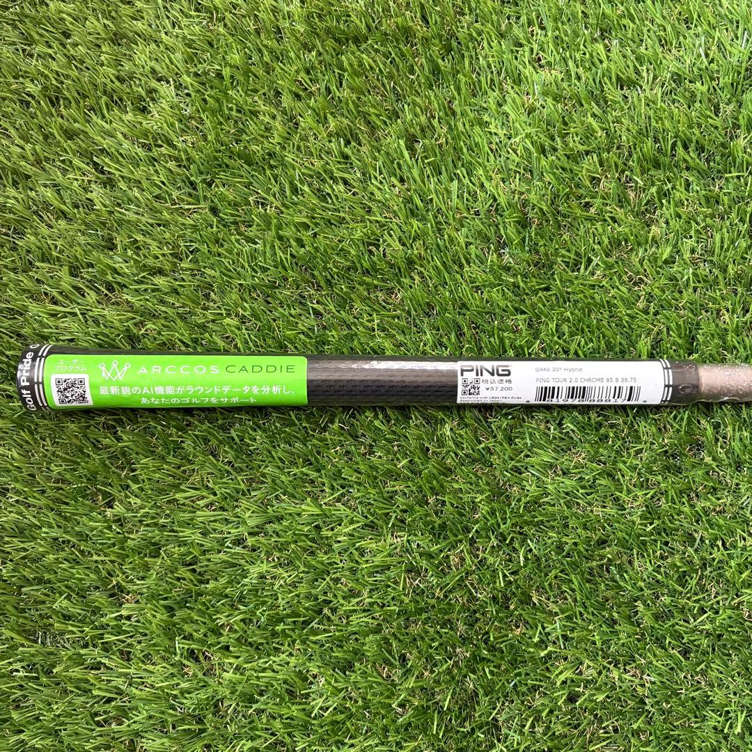 新品 PING TOUR 2.0 CHROME 85S 6U シャフト G440