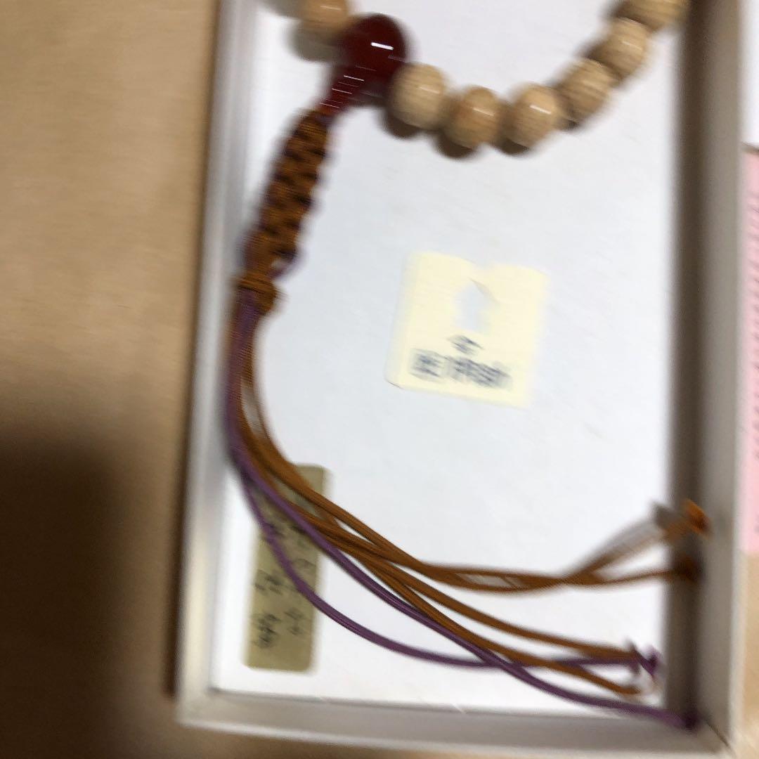 数珠