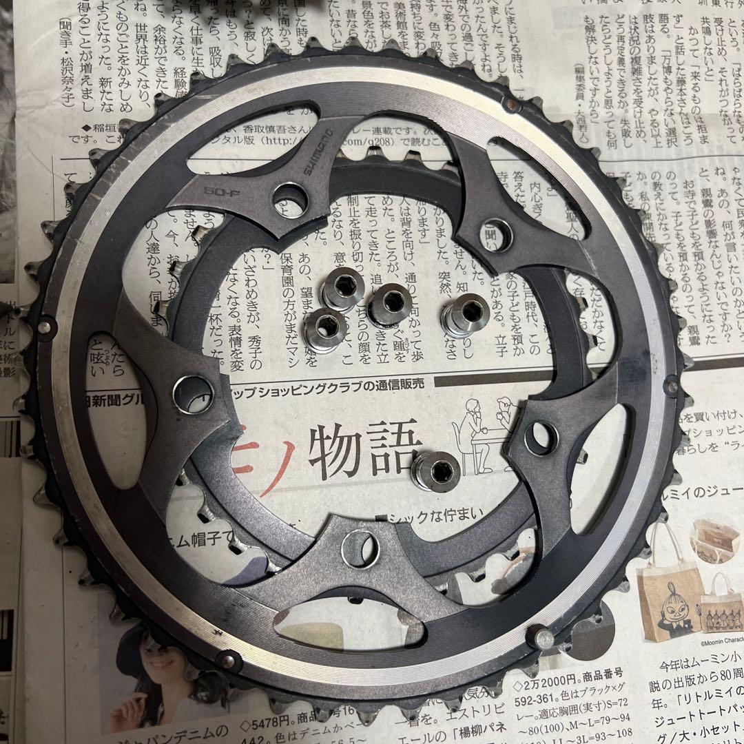 Shimano 自転車　パーツセット
