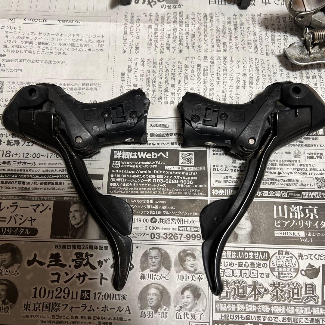 Shimano 自転車　パーツセット