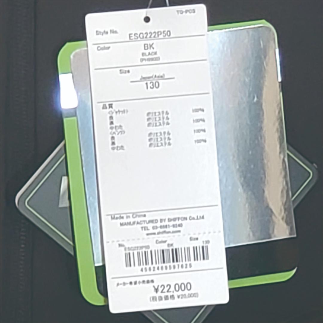 新品ウェア フェニックス子供キッズ130スキーウェア上下セット