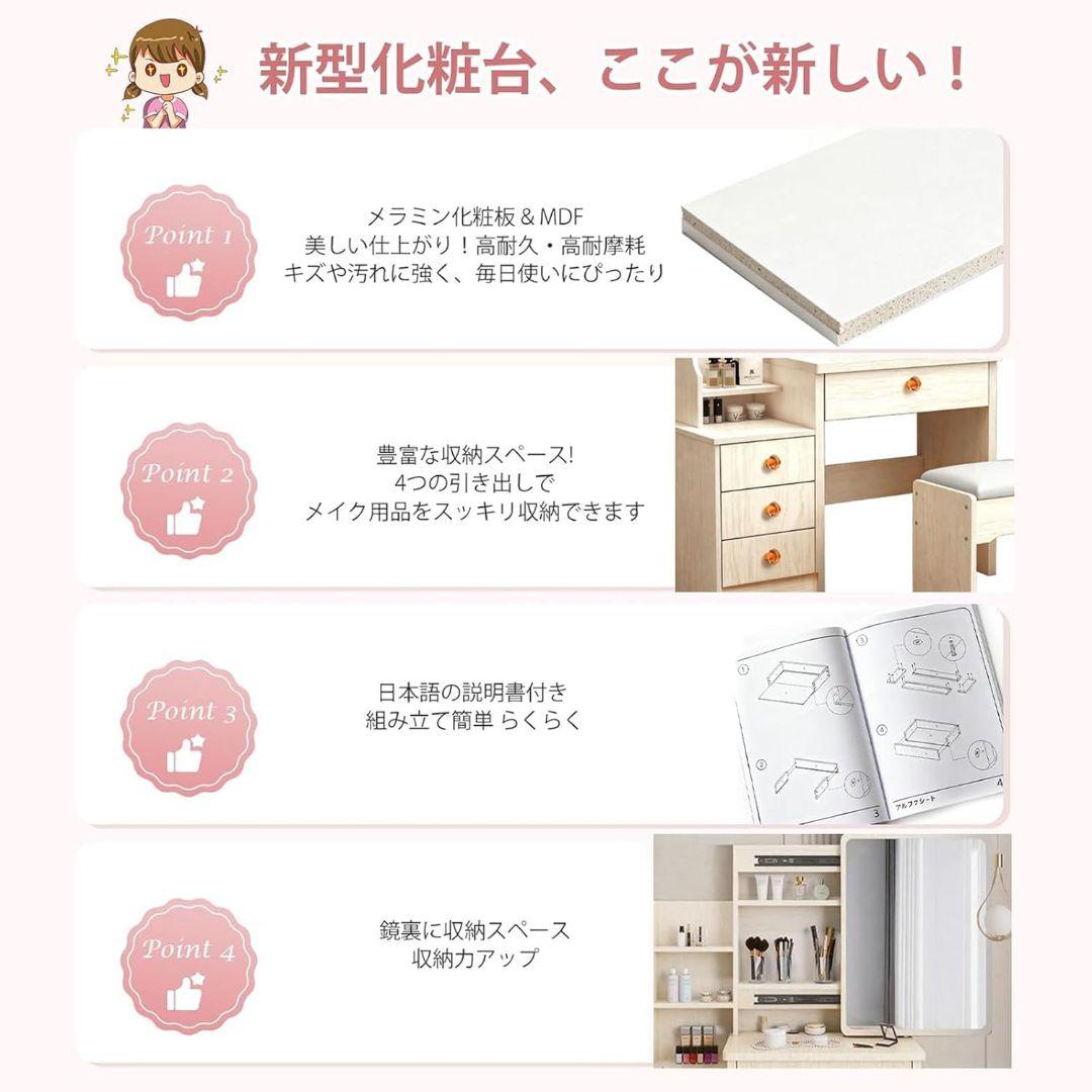 値下げドレッサー 鏡台 可愛い 化粧台 大容量収納 メイク台 スツール オーク色