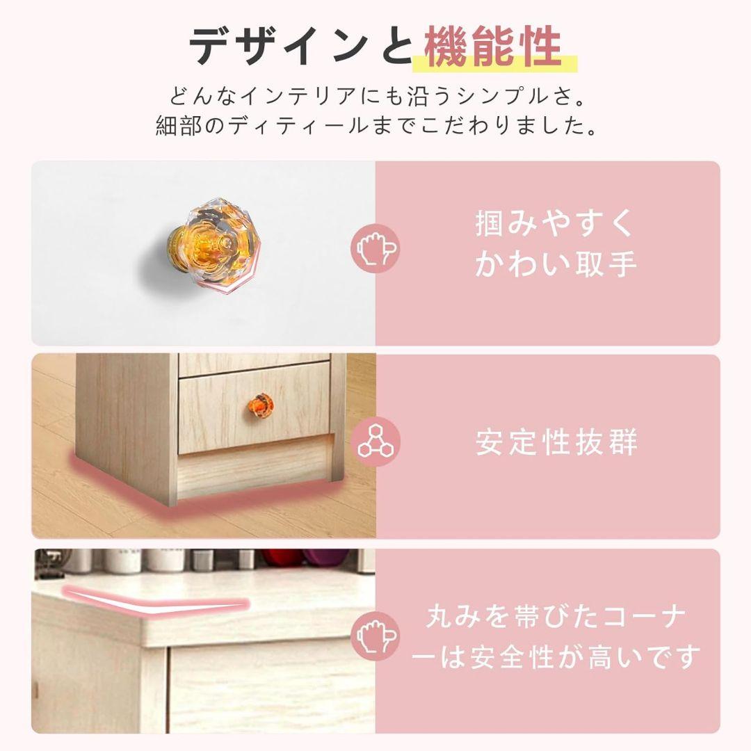 値下げドレッサー 鏡台 可愛い 化粧台 大容量収納 メイク台 スツール オーク色