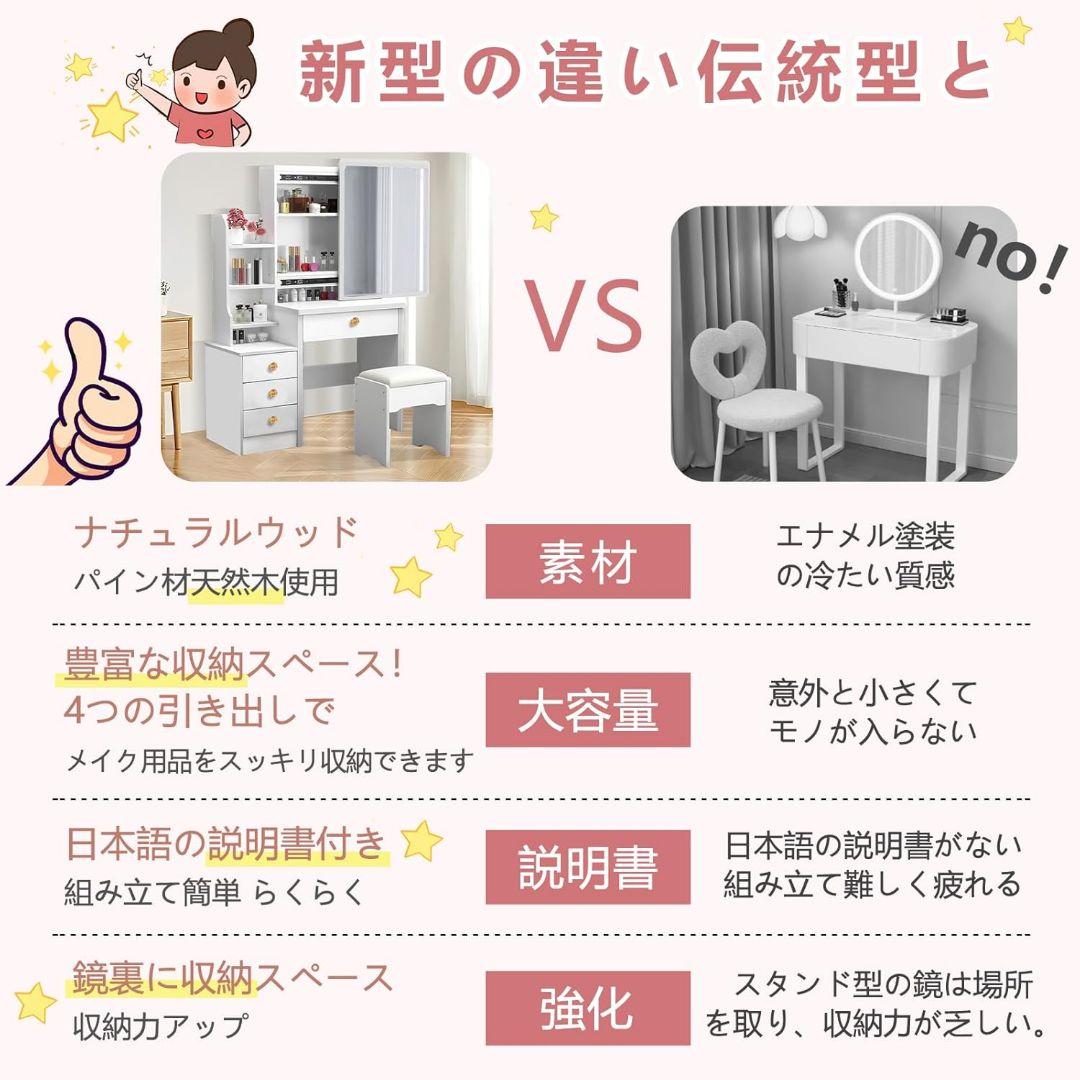 値下げドレッサー 鏡台 可愛い 化粧台 大容量収納 メイク台 スツール オーク色