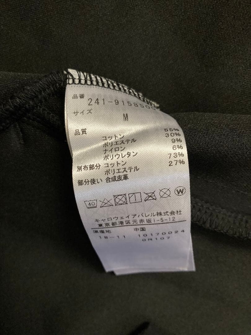 callaway　フルジップスウェットパーカー　Mサイズ(ゴルフウェア)