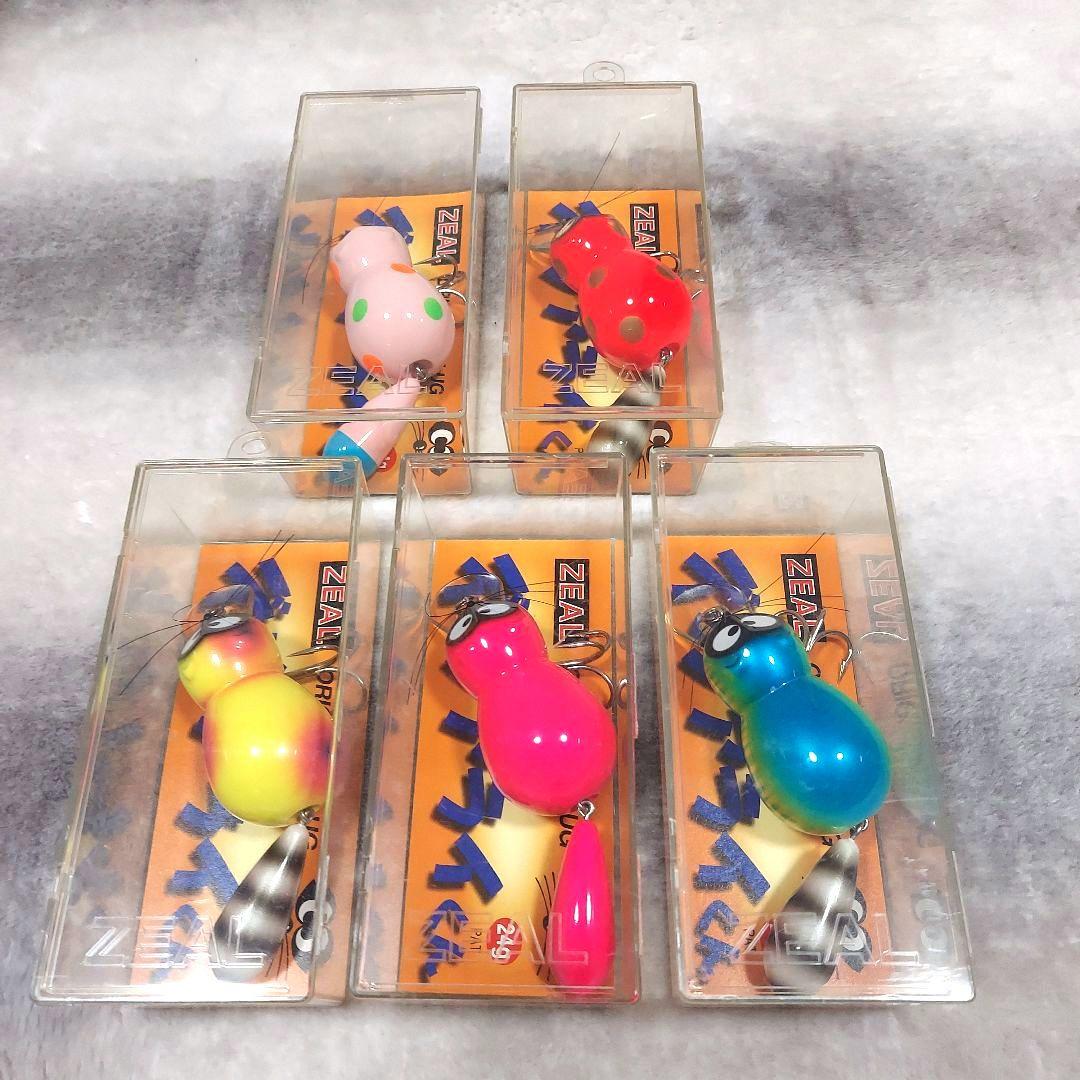 【人気】ズイール　デカアライくん　'01　　24g　5個セット　新品・未使用品