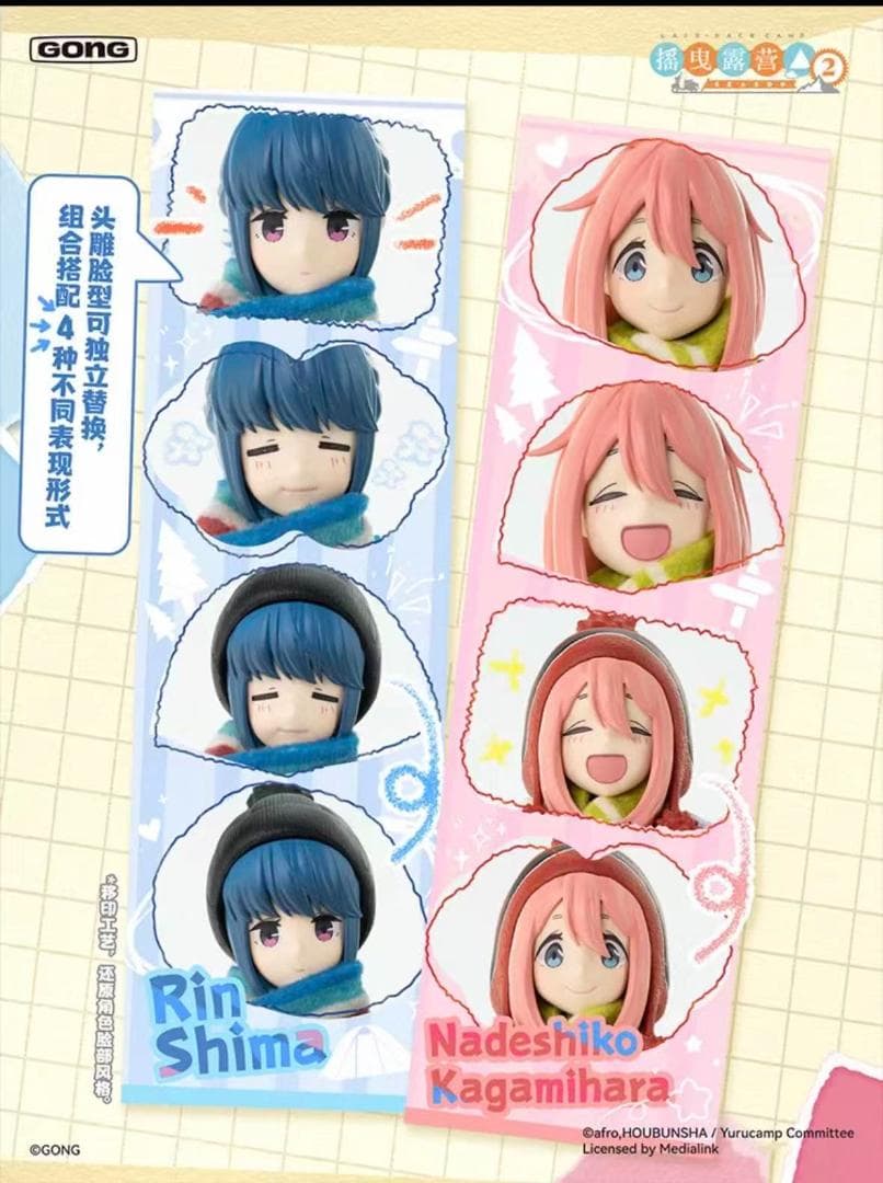 GONG Studio 1/8 『ゆるキャン△』 各務原 なでしこ 未開封新品
