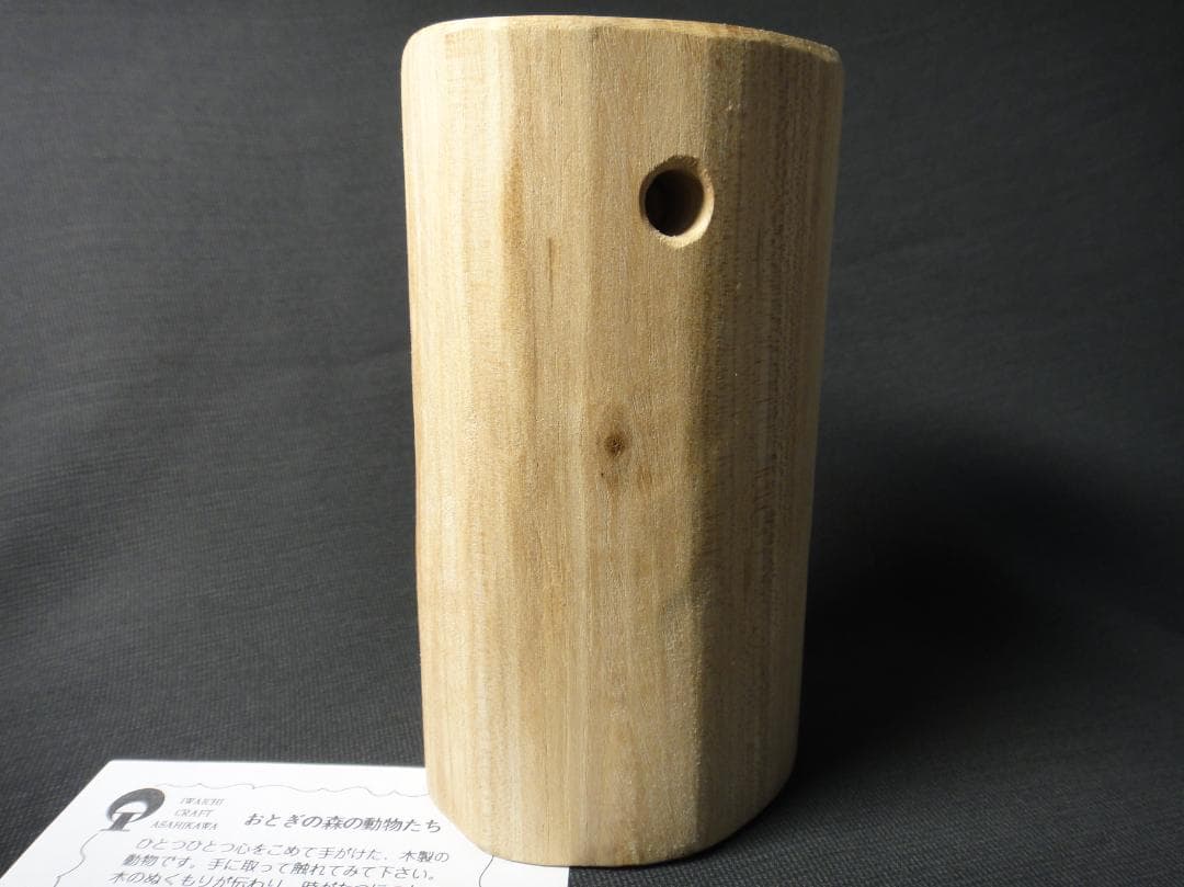 前田巌一　（まえだ　いわいち） 切り株ふくろう 旭川クラフト作品