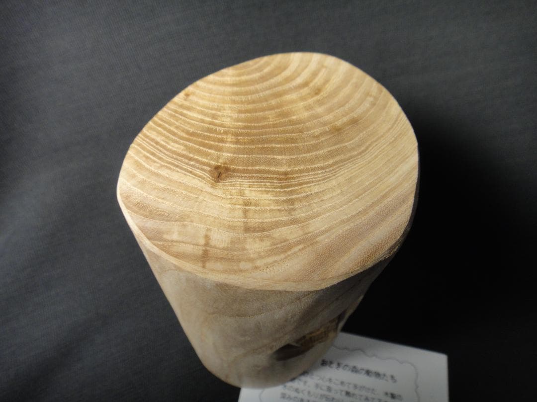 前田巌一　（まえだ　いわいち） 切り株ふくろう 旭川クラフト作品