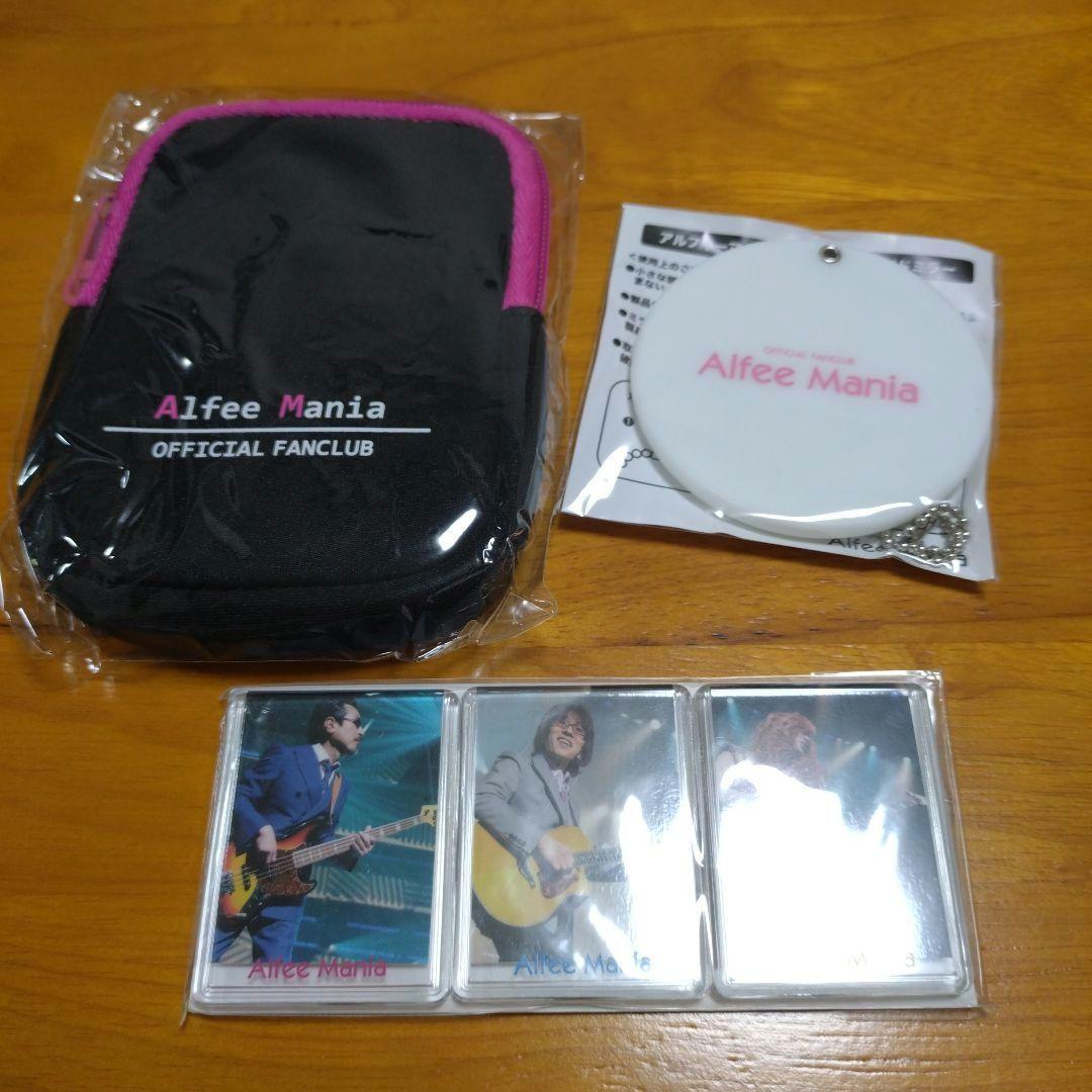 Alfee Mania ファンクラブ公式グッズ１５点セット THEALFEE