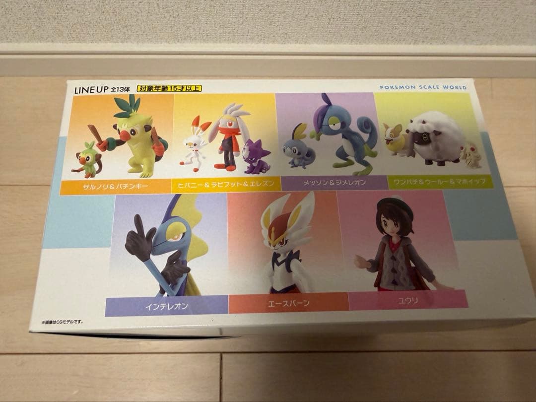 【外箱開封済み・中身未開封】ポケモンスケールワールド ガラル地方セット
