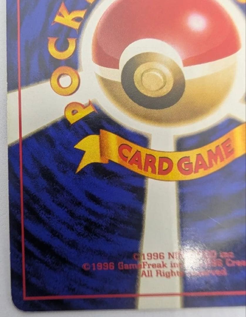ミュウ ポケモンカード 旧裏 LV23 No151★　 キラ　化石の秘密