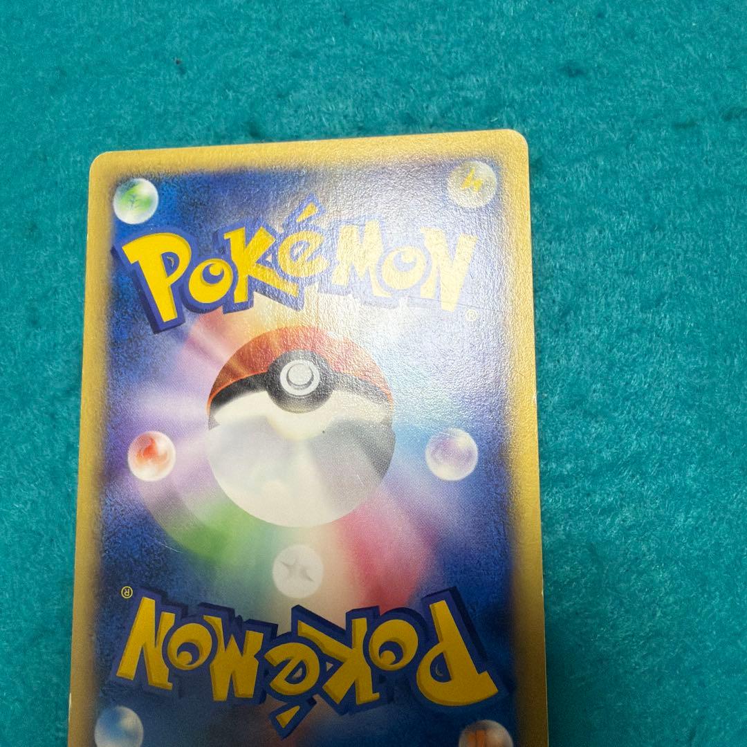 ピカチュウ ポケモンカードe プロモ マクドナルド