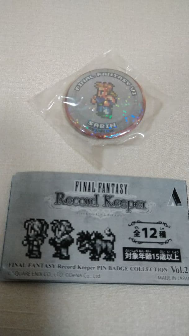 レコードキーパー　缶バッジ　ホログラム　FF6　マッシュ Vol.2