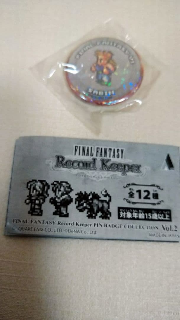 レコードキーパー　缶バッジ　ホログラム　FF6　マッシュ Vol.2