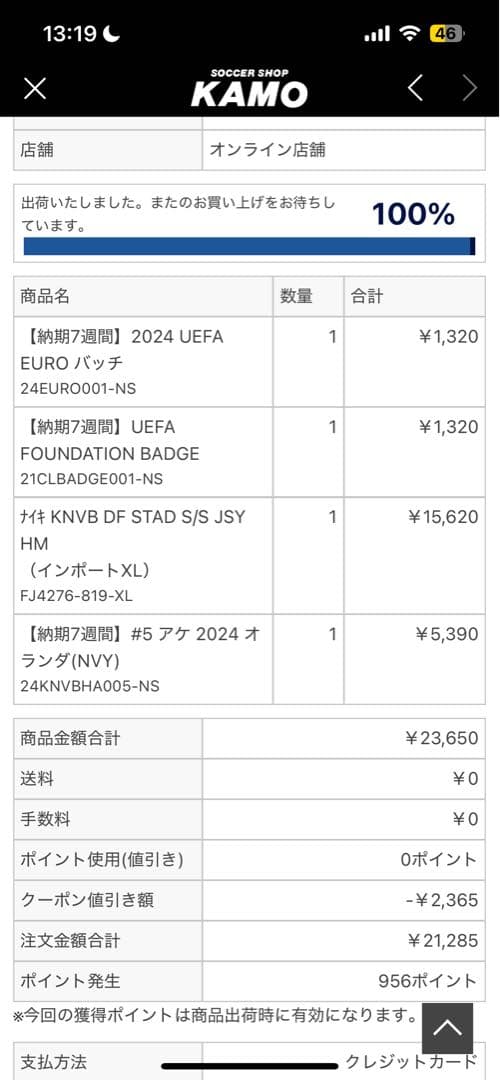 【正規品】EURO2024 オランダ代表 アケ ユニフォーム 新品タグ付き