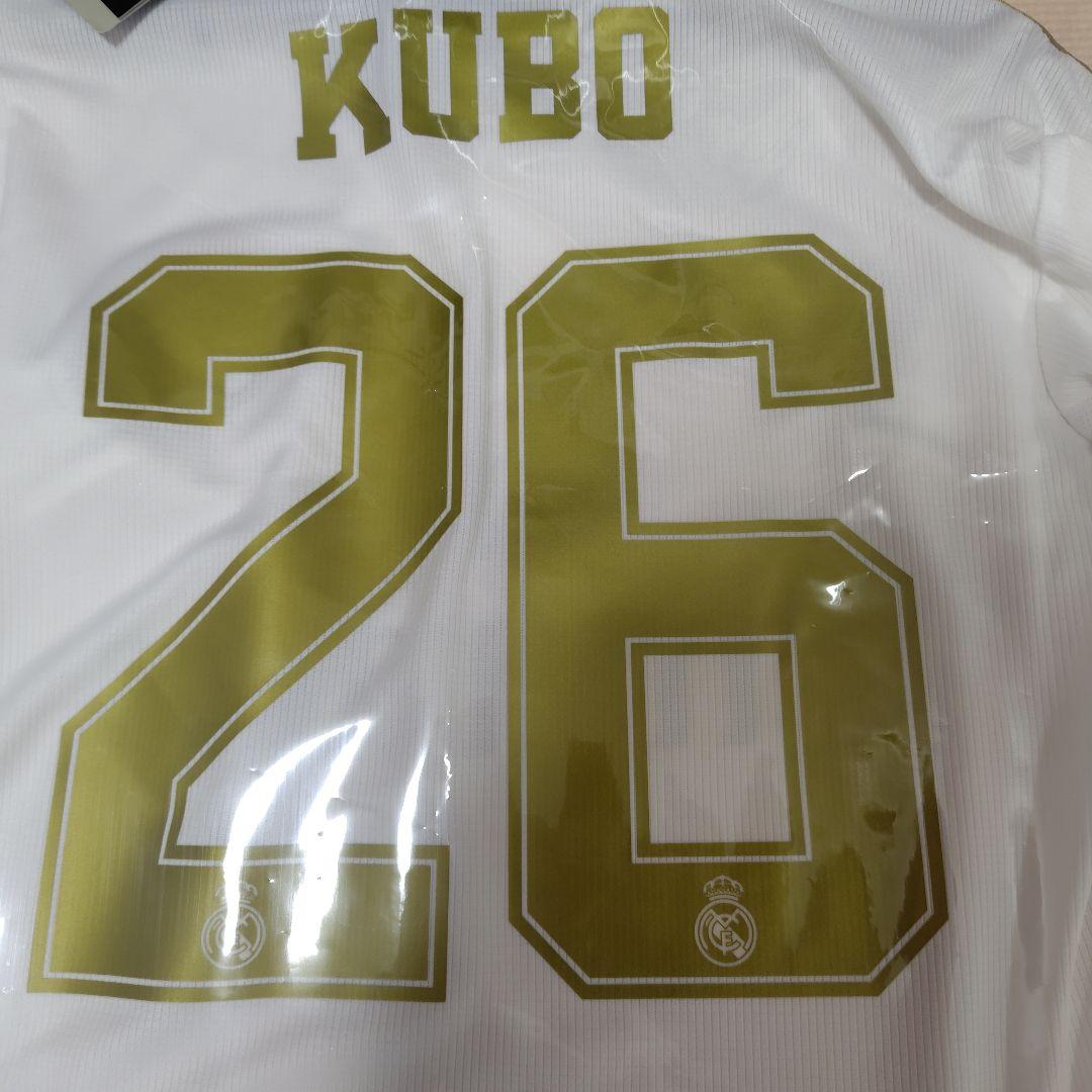 レアルマドリード Kubo 26 ユニフォーム