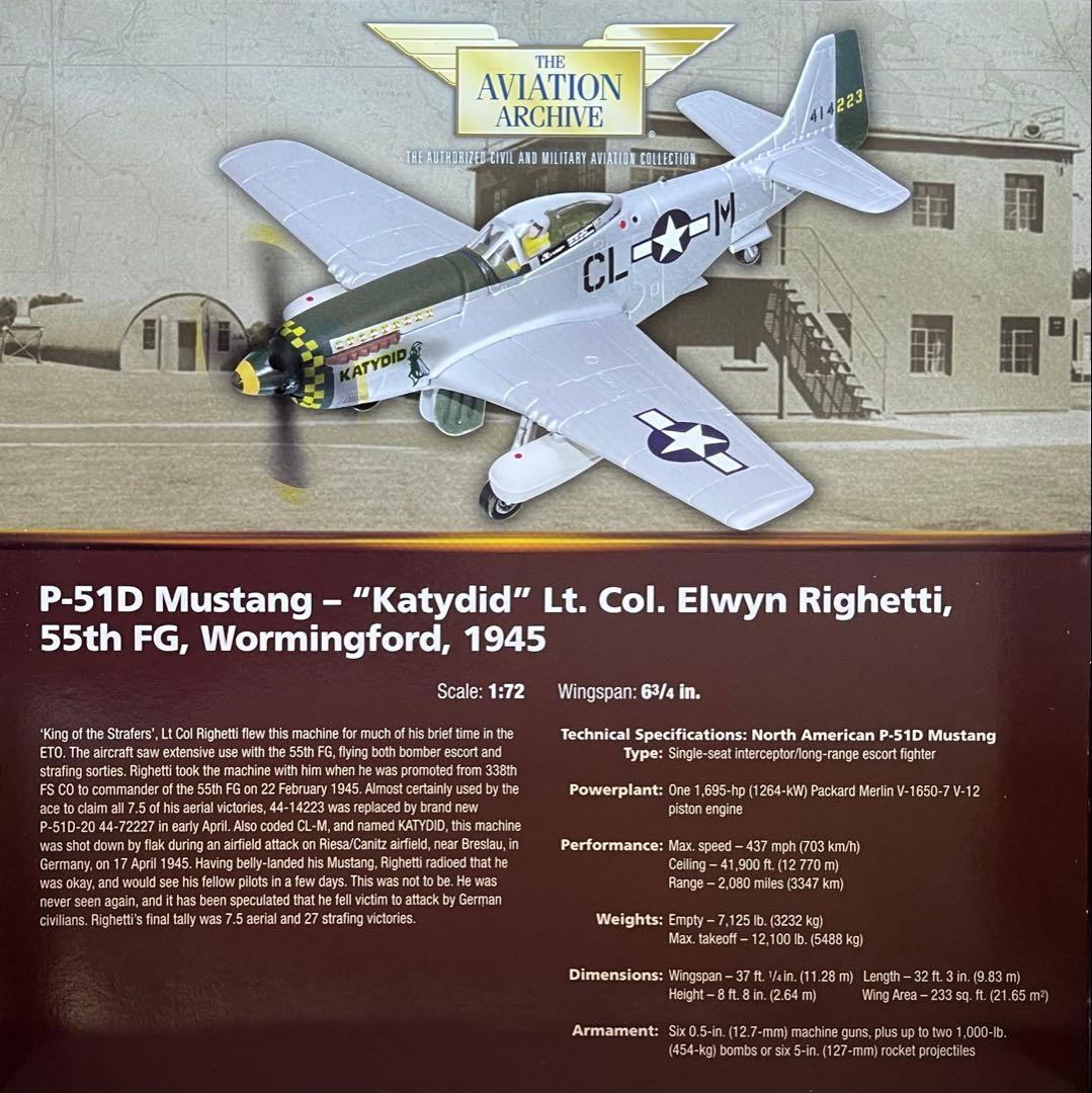 絶版新品　コーギー1/72 P-51Dマスタング　KATYDID US32218
