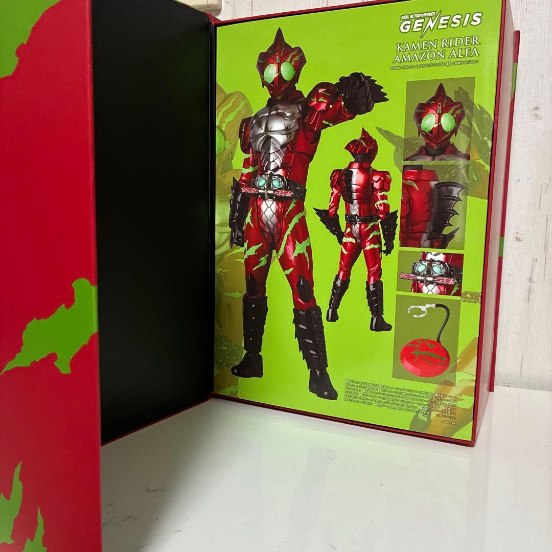 RAH GENESIS 仮面ライダーアマゾンズ アルファ＆オメガ 2体セット