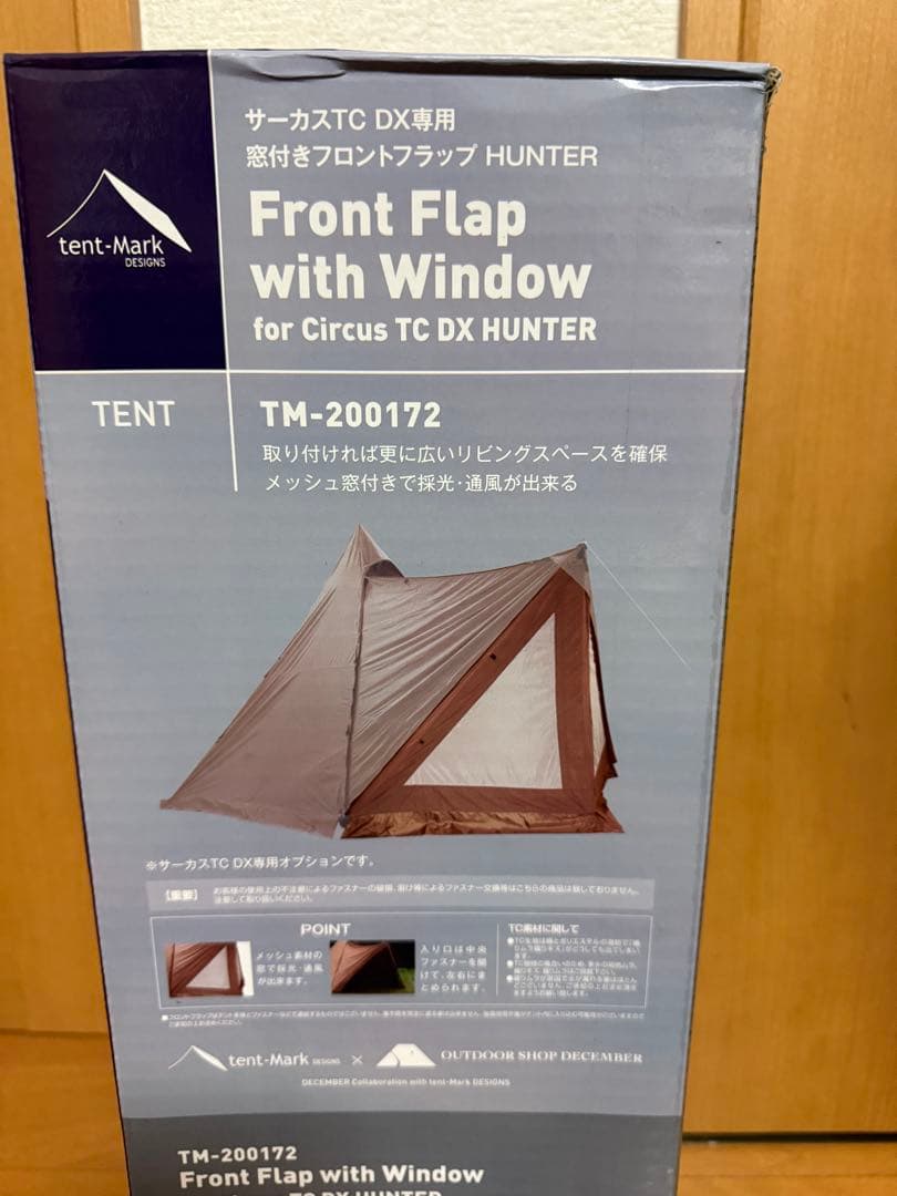 【廃盤】テンマクデザイン サーカス TC DX ハンター　フロントフラップ