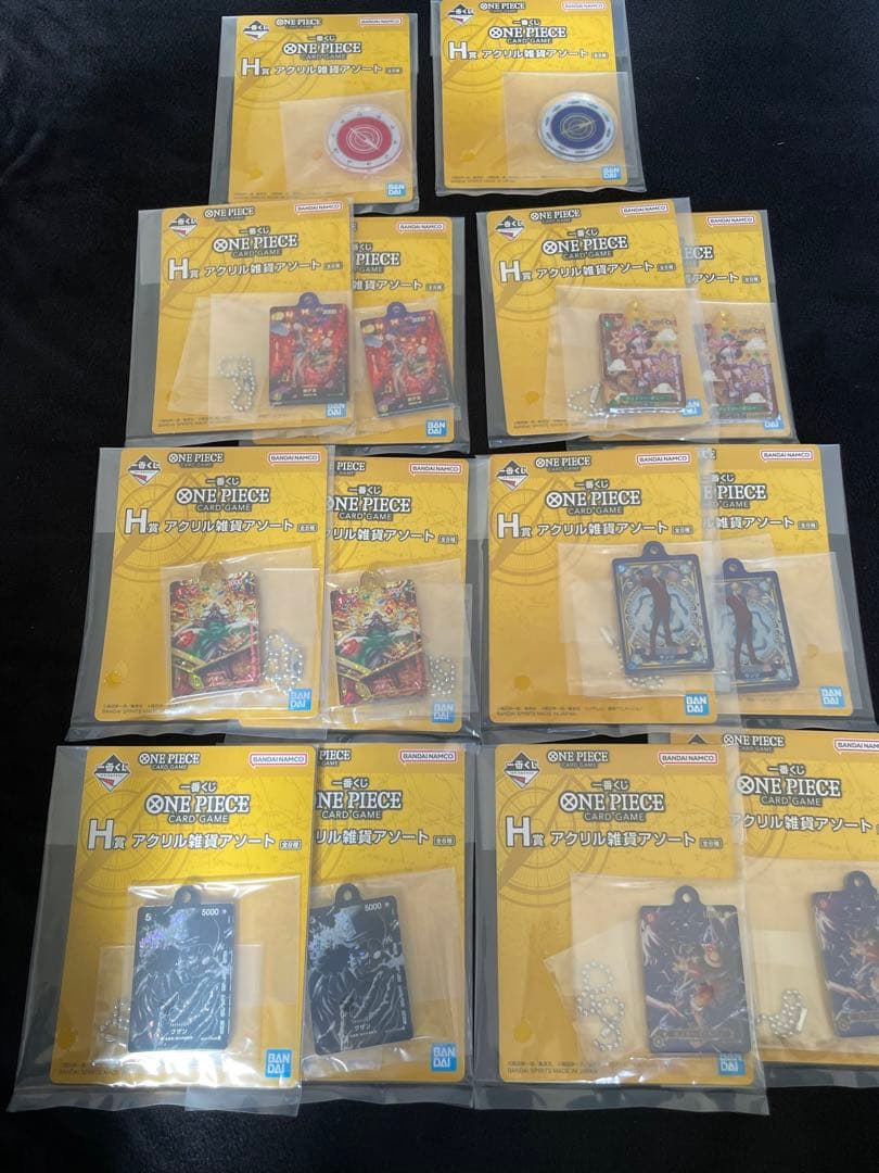 【新品・未開封】ワンピースカードゲーム一番くじ