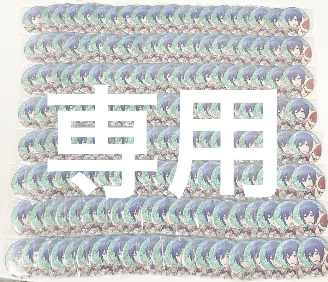 はる 75点