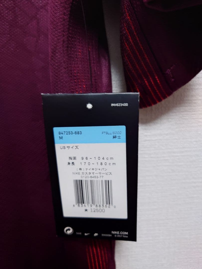未使用品　NIKE　2017〜18 FCバルセロナ　メッシ　3rd　ユニフォーム