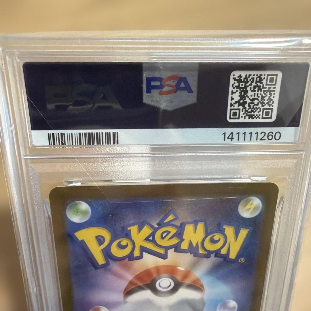 PSA10 BWR ゼクロムex