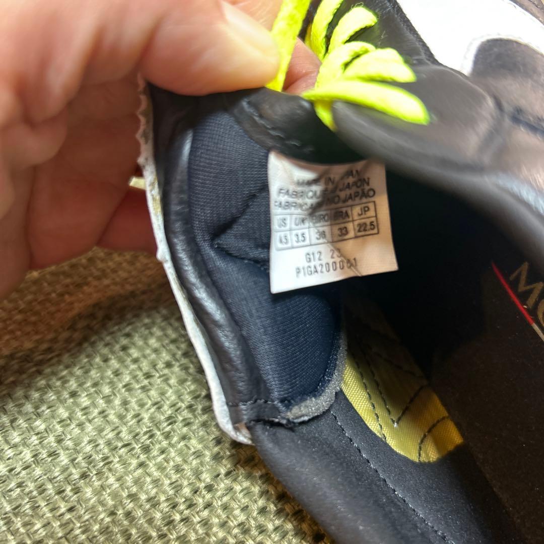 Mizuno Professional モレリア2 JAPAN 22.5