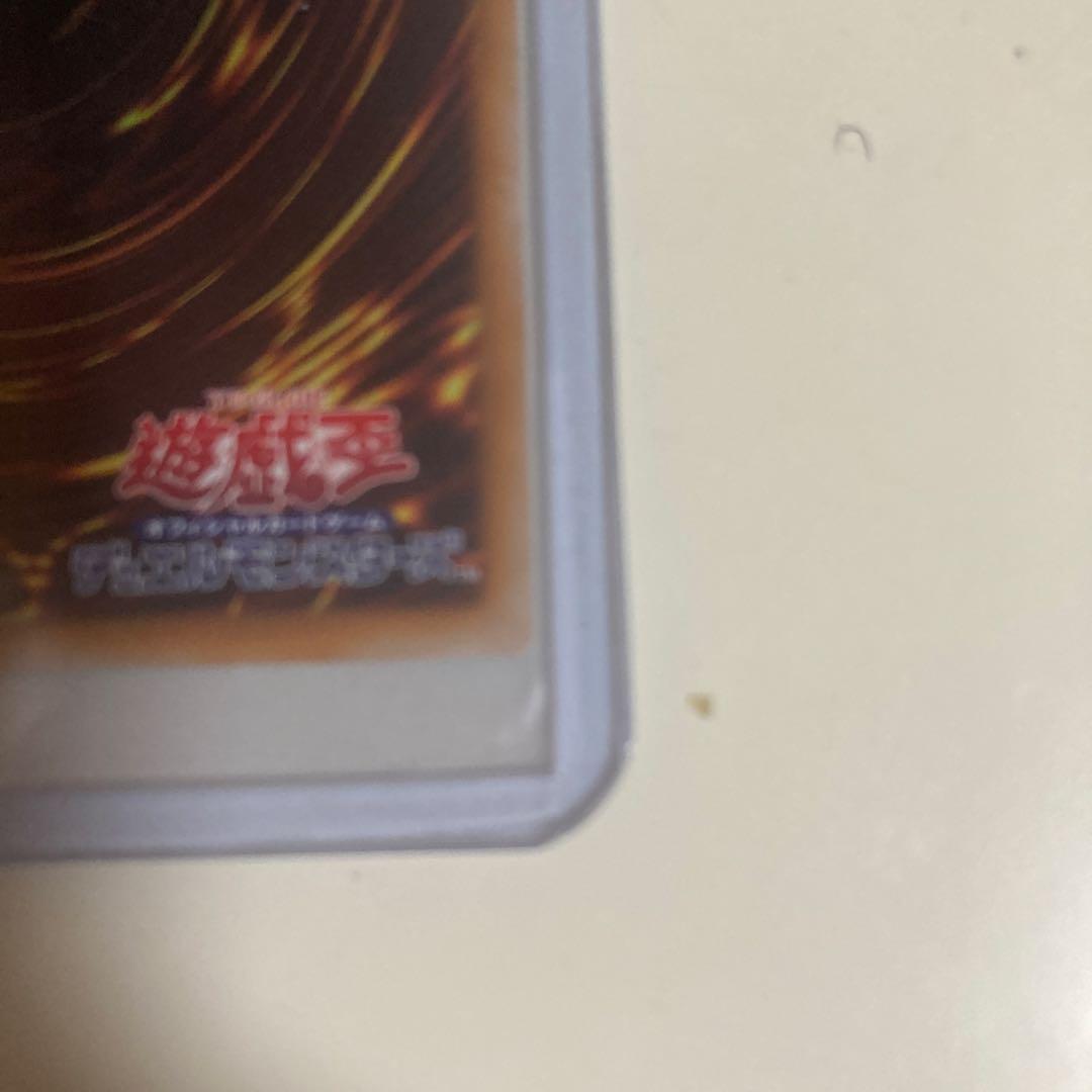 遊戯王　白き幻獣ー青眼の白龍　オーバーフレーム　プリズマティックシークレット