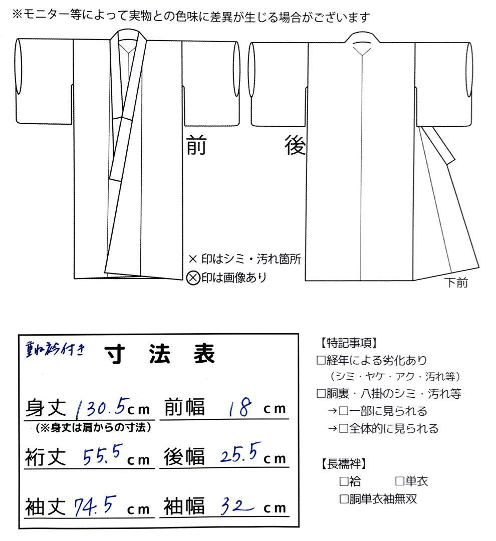 ◎mk-589　七五三　女の子　着物　7歳　　2-6