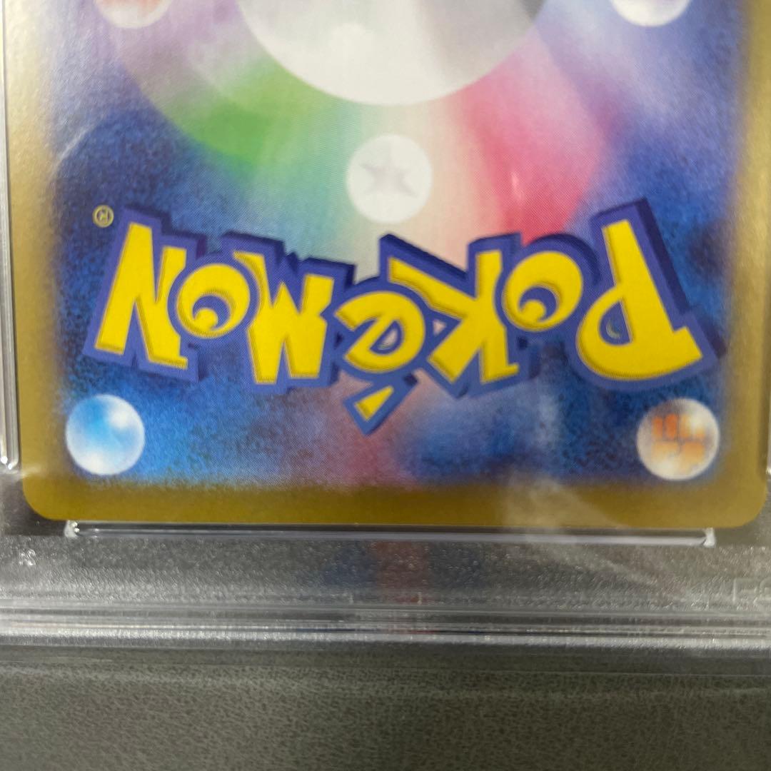【psa10】ヒビキのホウオウex SAR SV9a 086/063