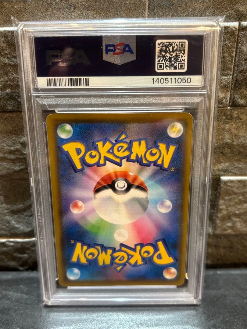PSA10 ミュウ 25th UR ポケモンカード