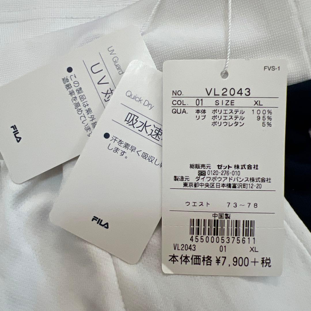 No.4658 FILA フィラ ハーフパンツ ホワイト XL テニス パンツ