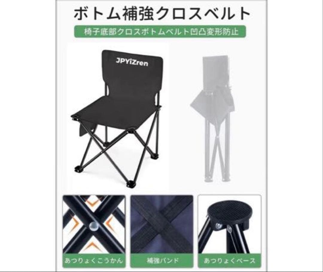 アウトドア❤️テーブル&チェア6脚セット　黒　アルミ　折り畳み　簡単　収納バッグ