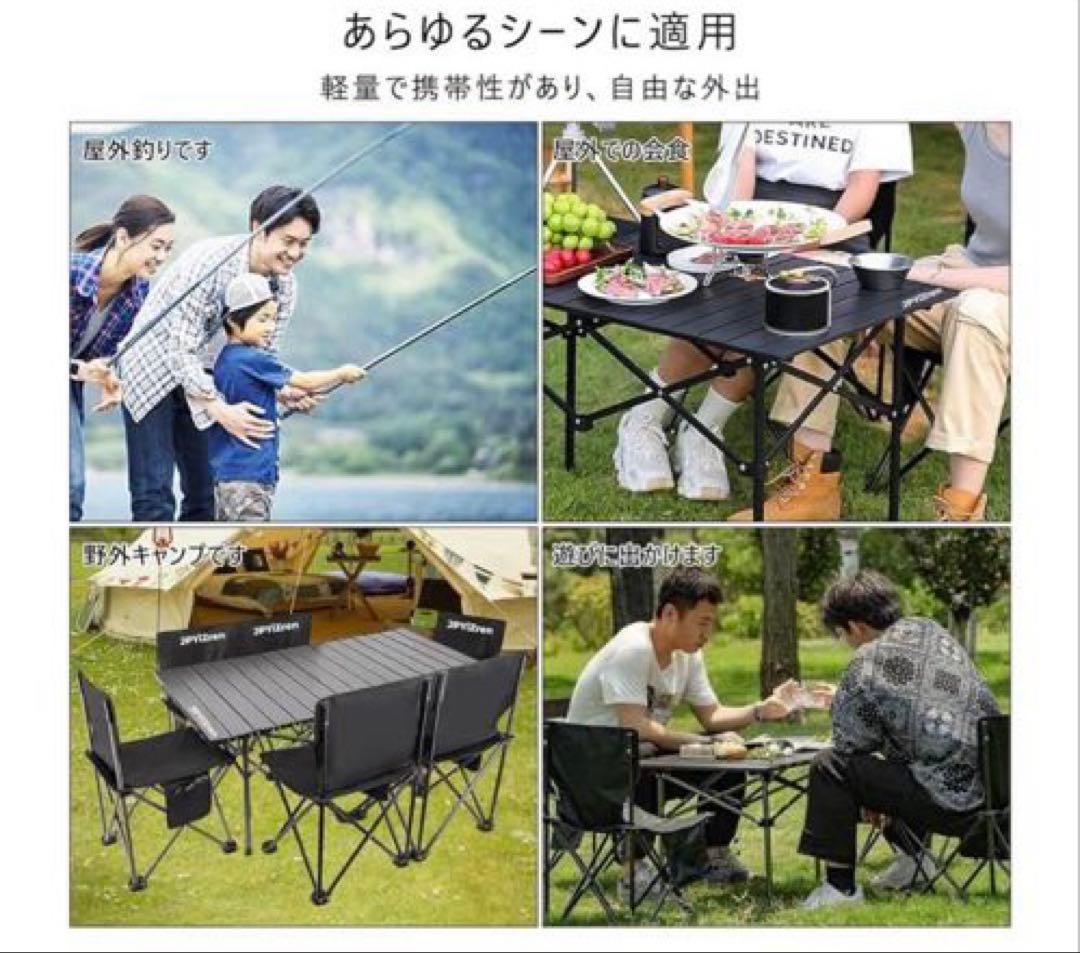 アウトドア❤️テーブル&チェア6脚セット　黒　アルミ　折り畳み　簡単　収納バッグ