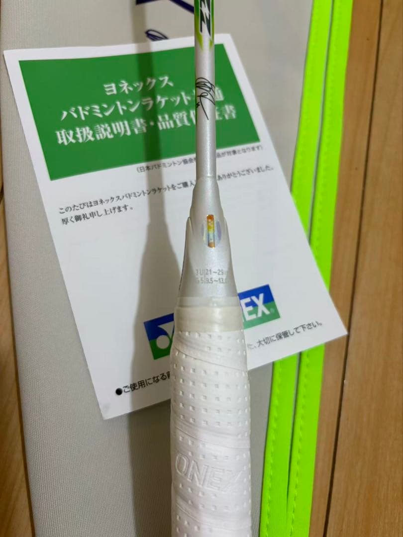 YONEX アストロクス100ZZ VA（3U5）バドミントンラケット