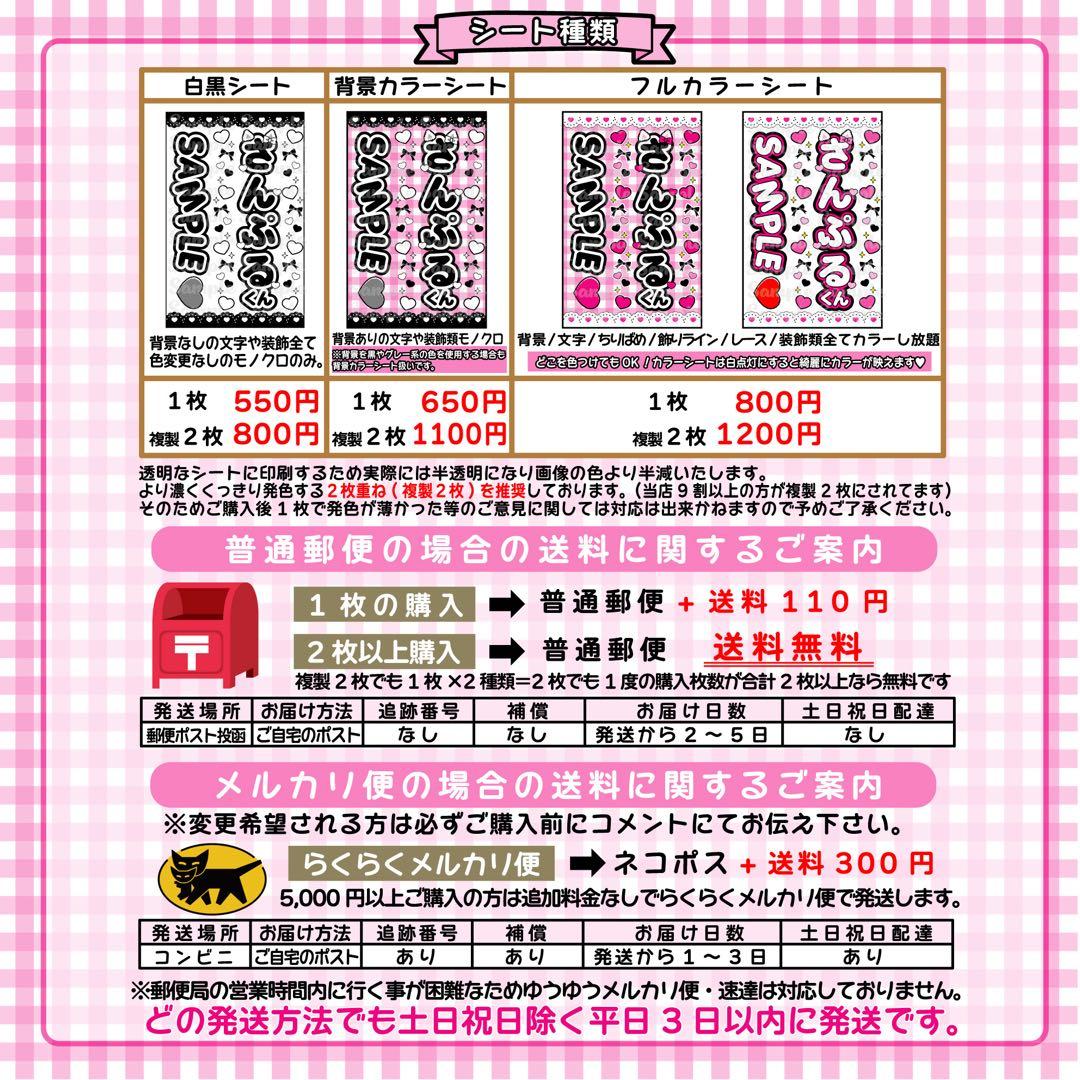 推し活に！ ♡装飾つけ放題♡ キンブレシート　オーダーページ ハングルOK
