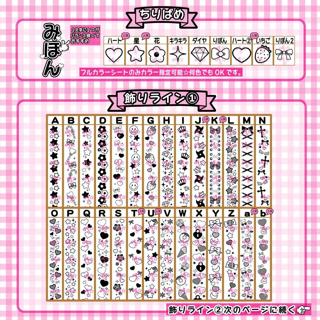 推し活に！ ♡装飾つけ放題♡ キンブレシート　オーダーページ ハングルOK