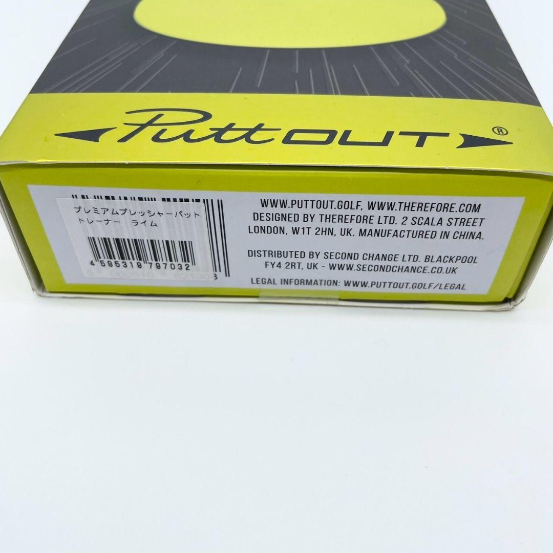 【新品】パター練習機　putt out プレミアムプレッシャーパットアウト