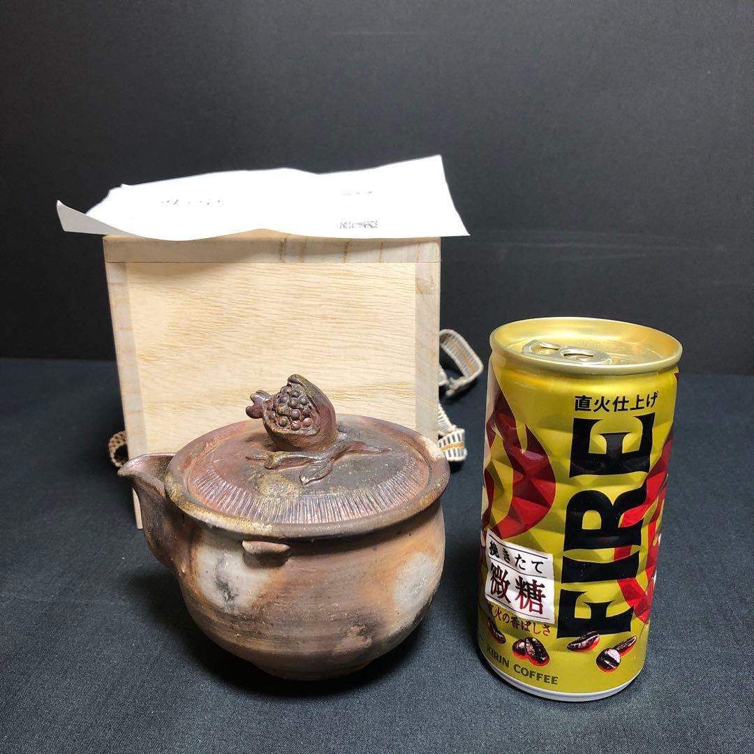 備前焼宝瓶 柘榴摘み 急須 手造 共箱 茶道具 煎茶道具 茶器 陶印 明光窯